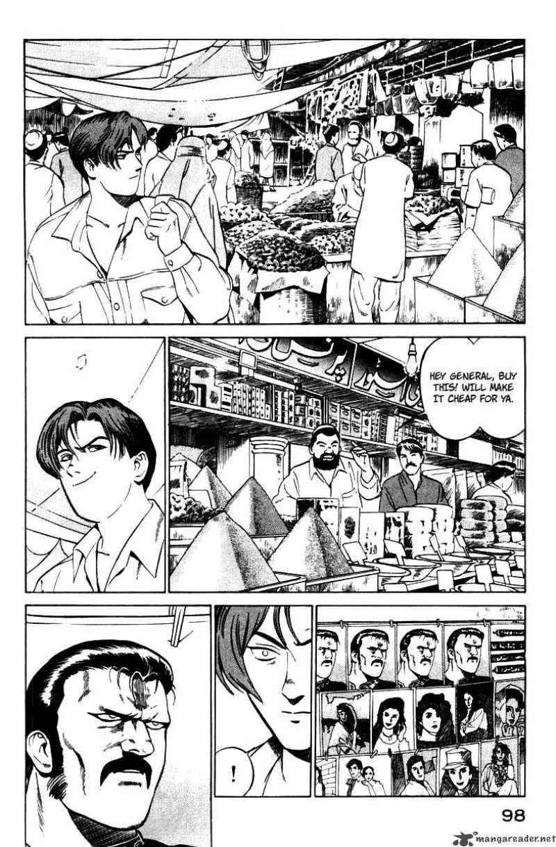 Yugo Chapter 2 page 7