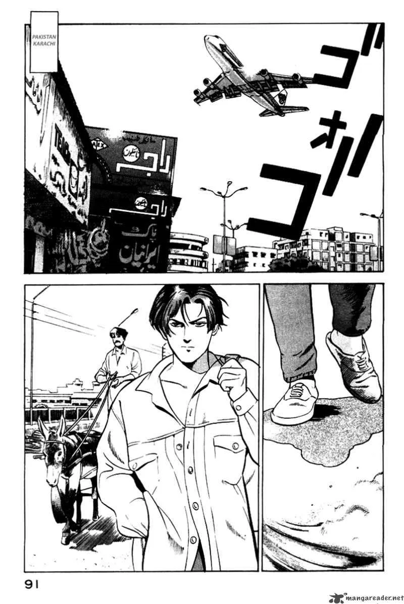 Yugo Chapter 2 page 1