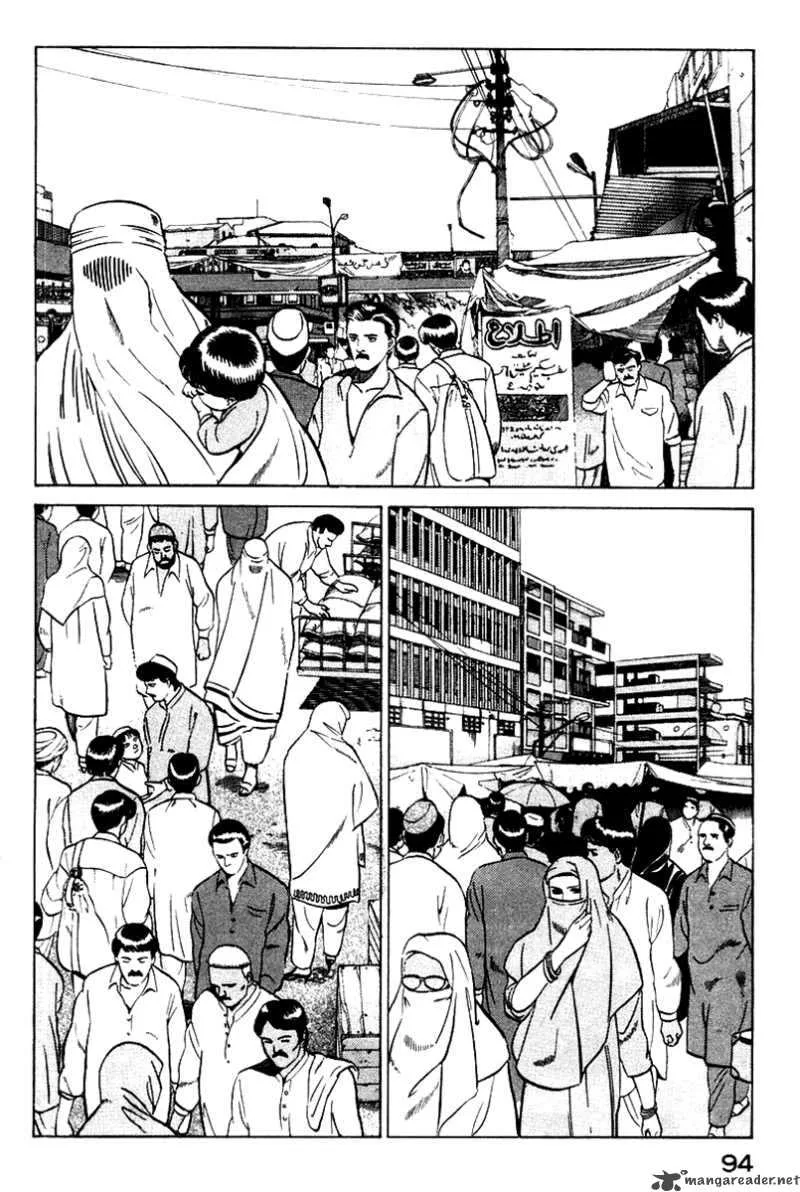 Yugo Chapter 2 page 3