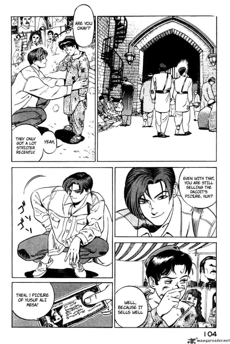 Yugo Chapter 2 page 13