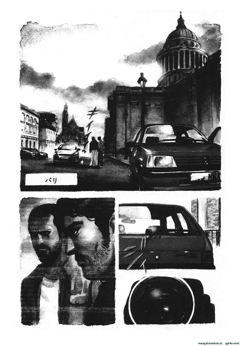Yugo Chapter 20 page 6