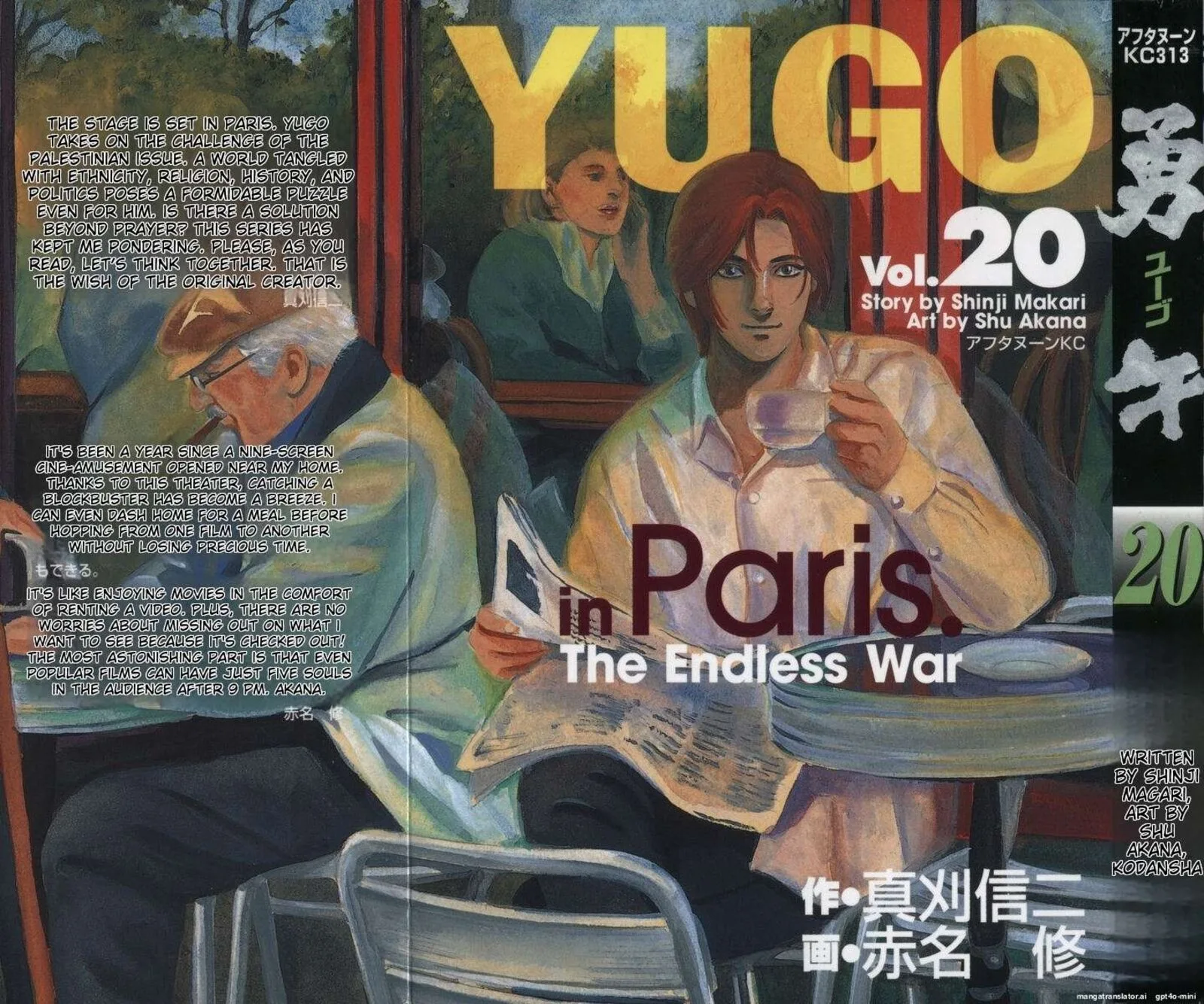 Yugo Chapter 20 page 1