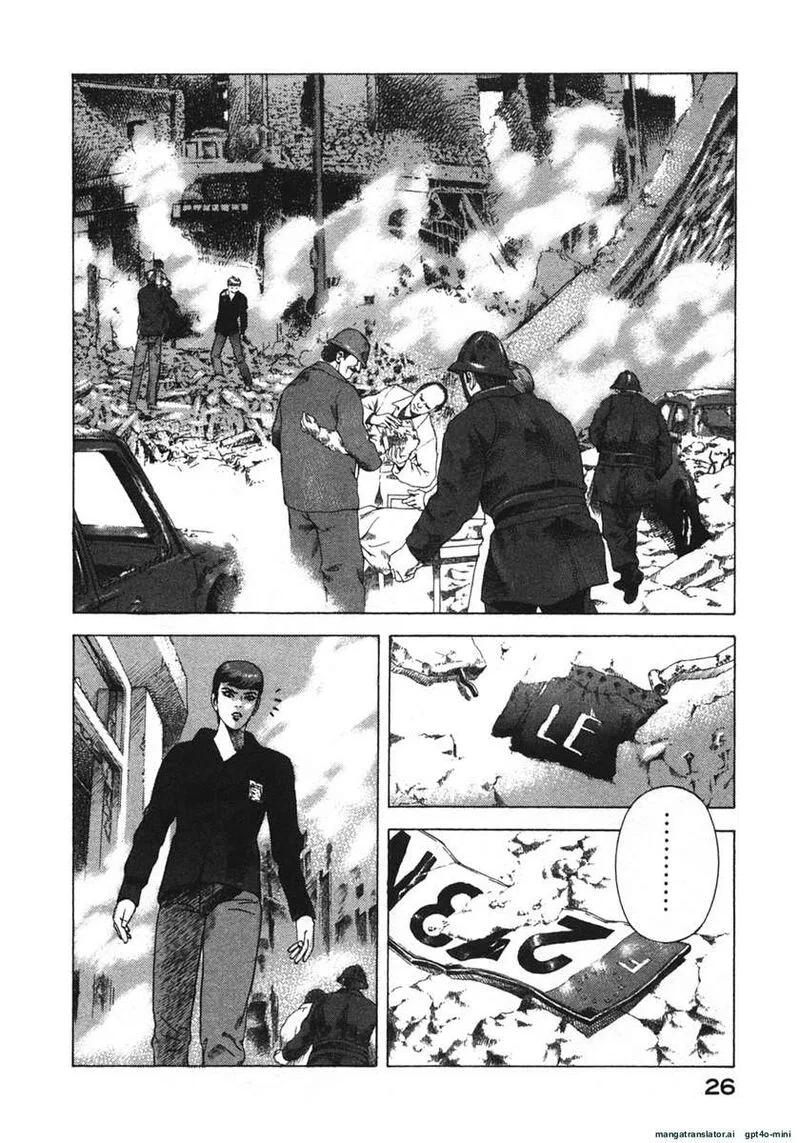 Yugo Chapter 20 page 29