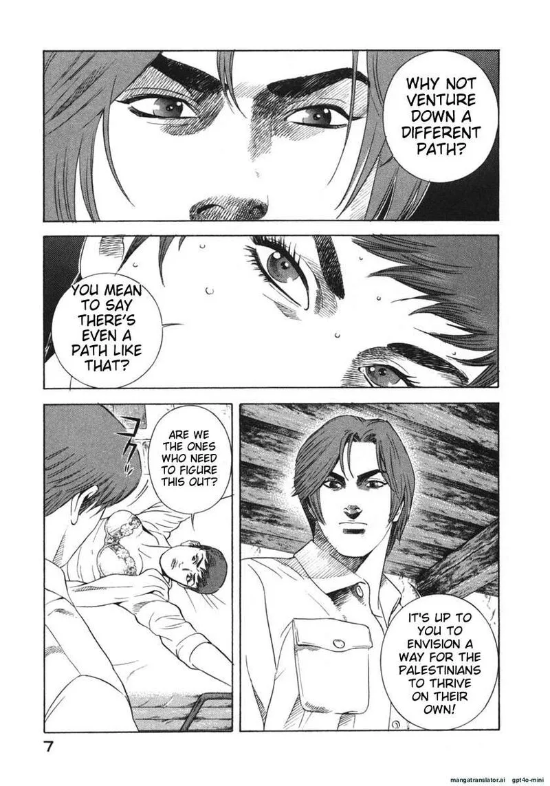 Yugo Chapter 21 page 7