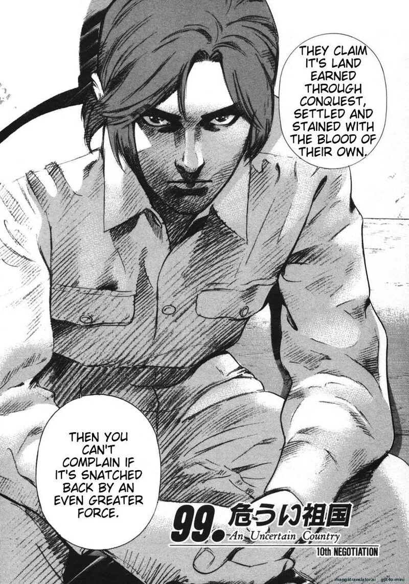 Yugo Chapter 21 page 3