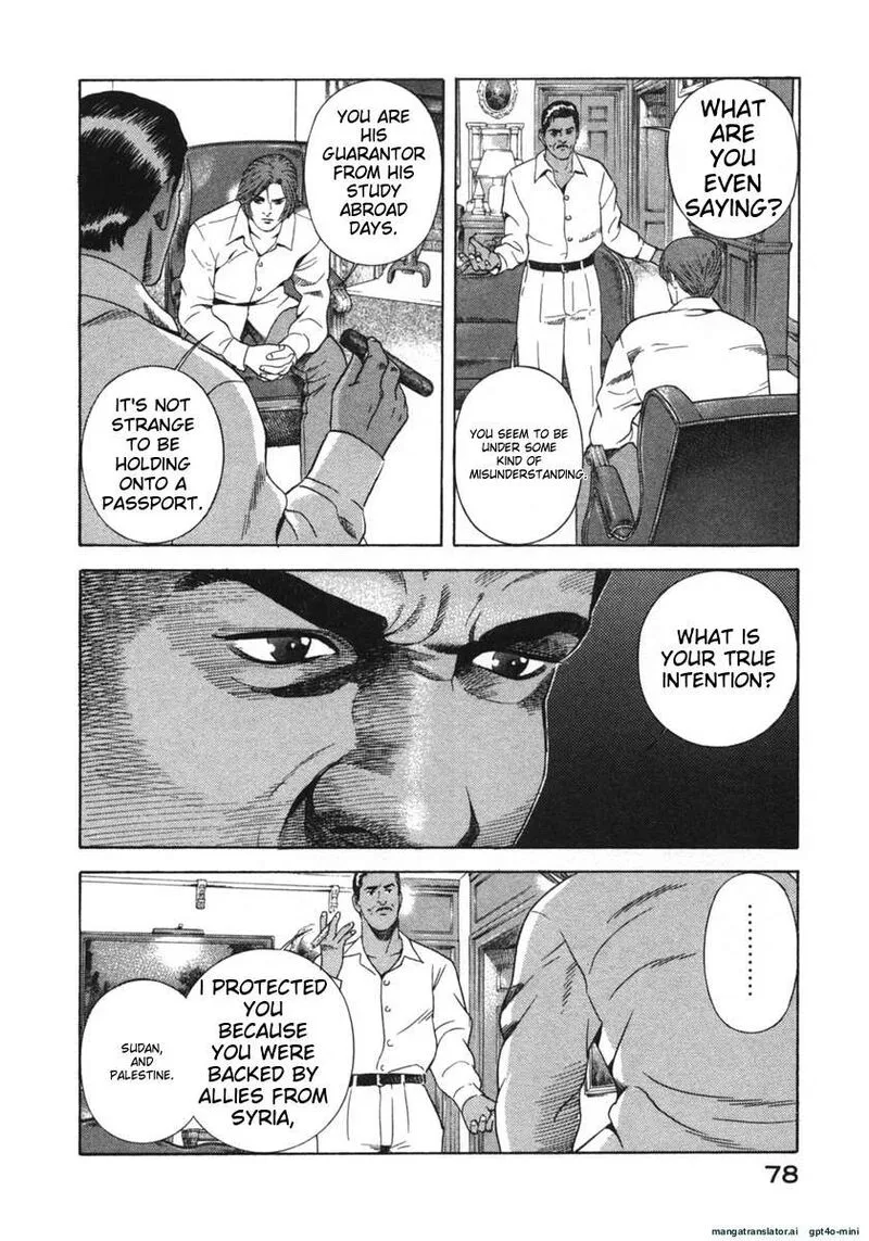 Yugo Chapter 21 page 78