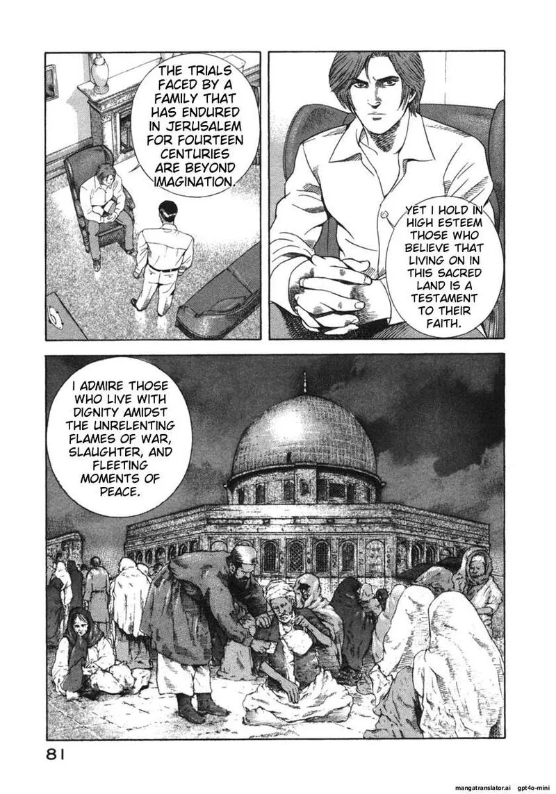 Yugo Chapter 21 page 81