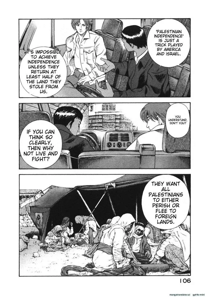 Yugo Chapter 21 page 106