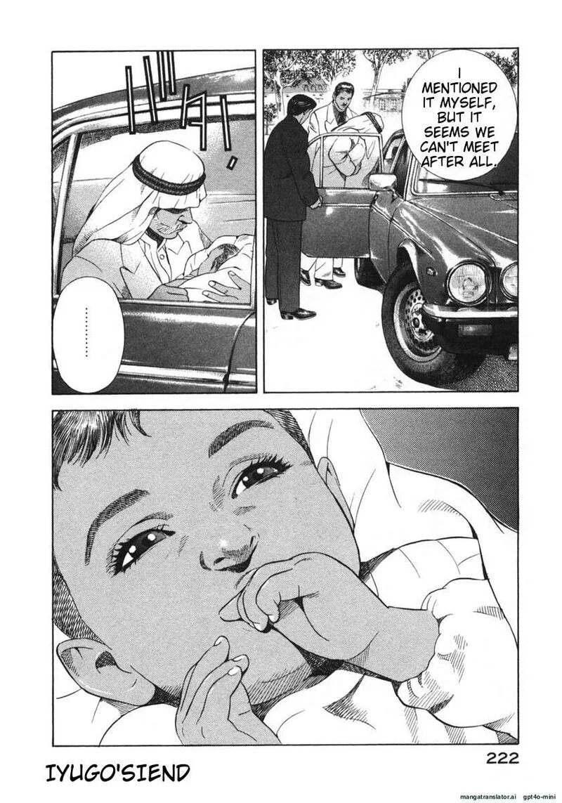 Yugo Chapter 21 page 222