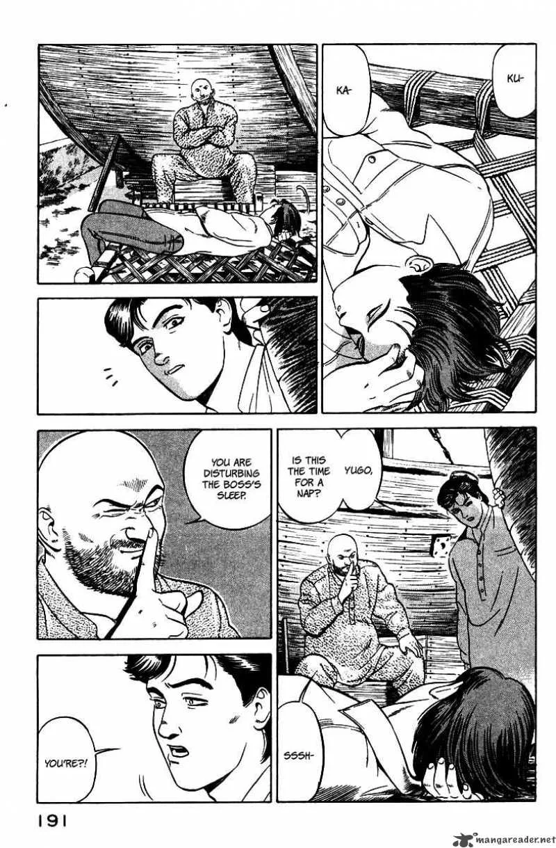 Yugo Chapter 3 page 15