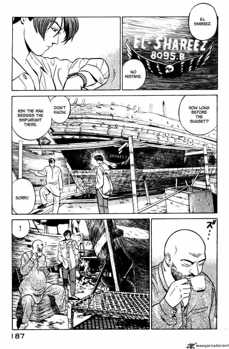 Yugo Chapter 3 page 11