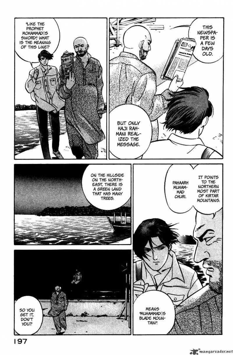 Yugo Chapter 3 page 21