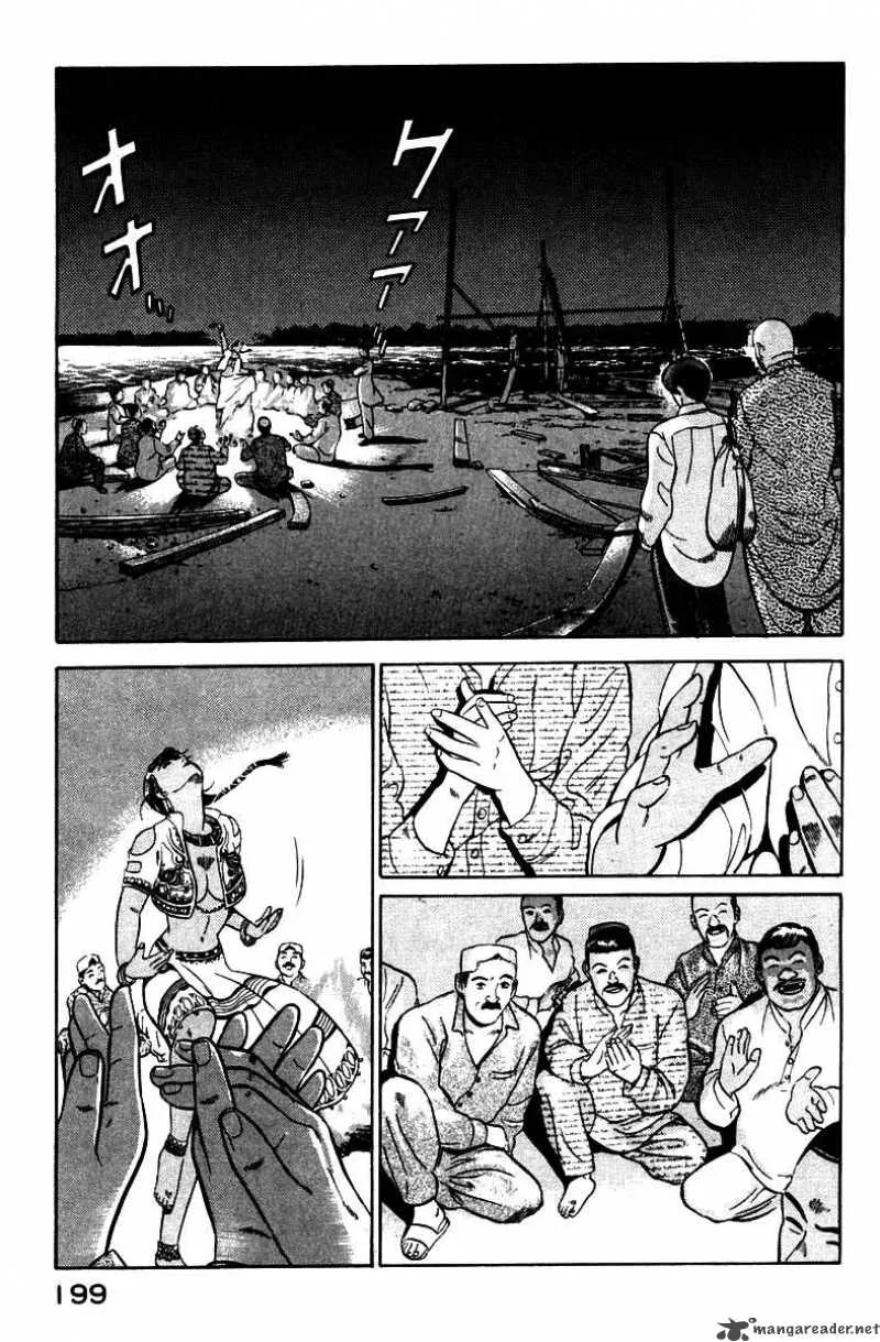 Yugo Chapter 3 page 23
