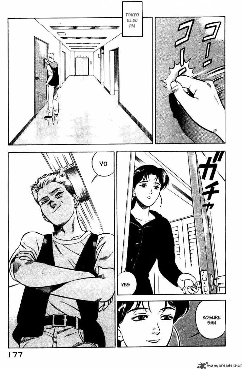 Yugo Chapter 3 page 1