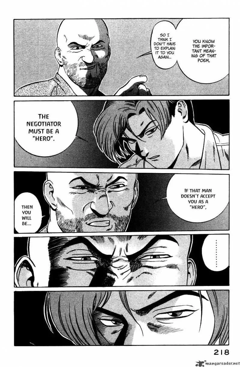 Yugo Chapter 3 page 41