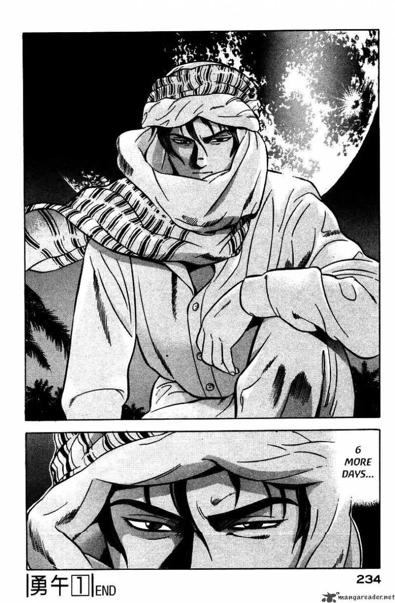 Yugo Chapter 3 page 57