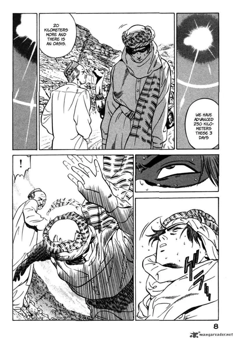 Yugo Chapter 4 page 11