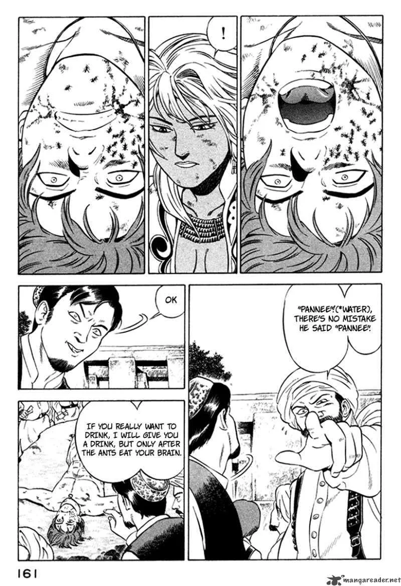Yugo Chapter 7 page 23