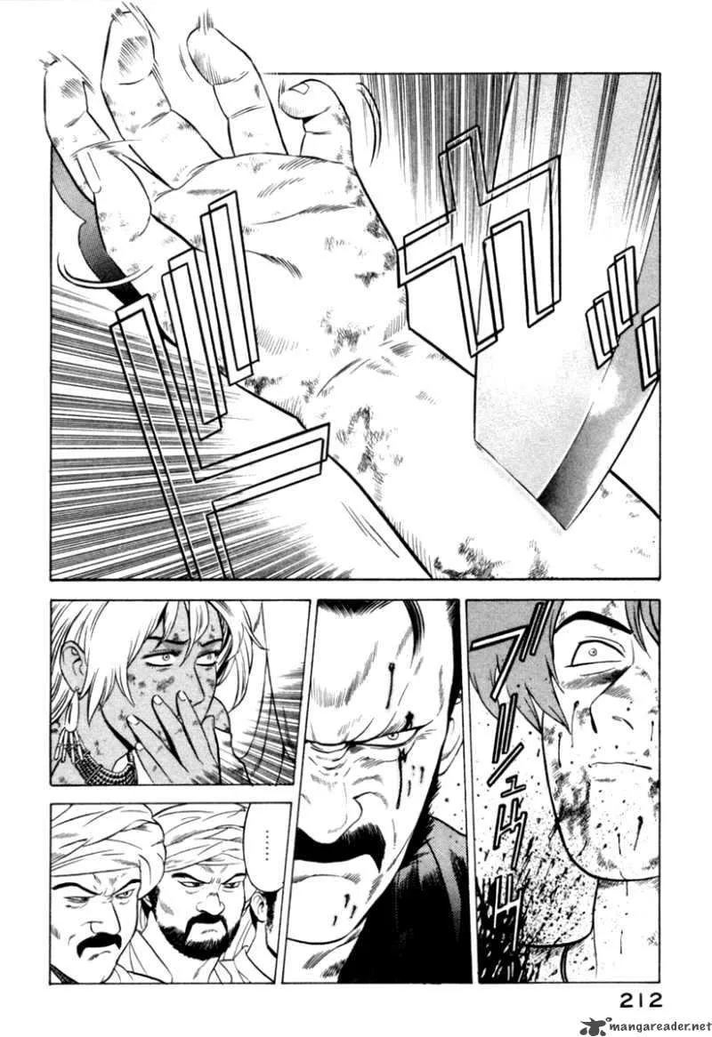 Yugo Chapter 8 page 31