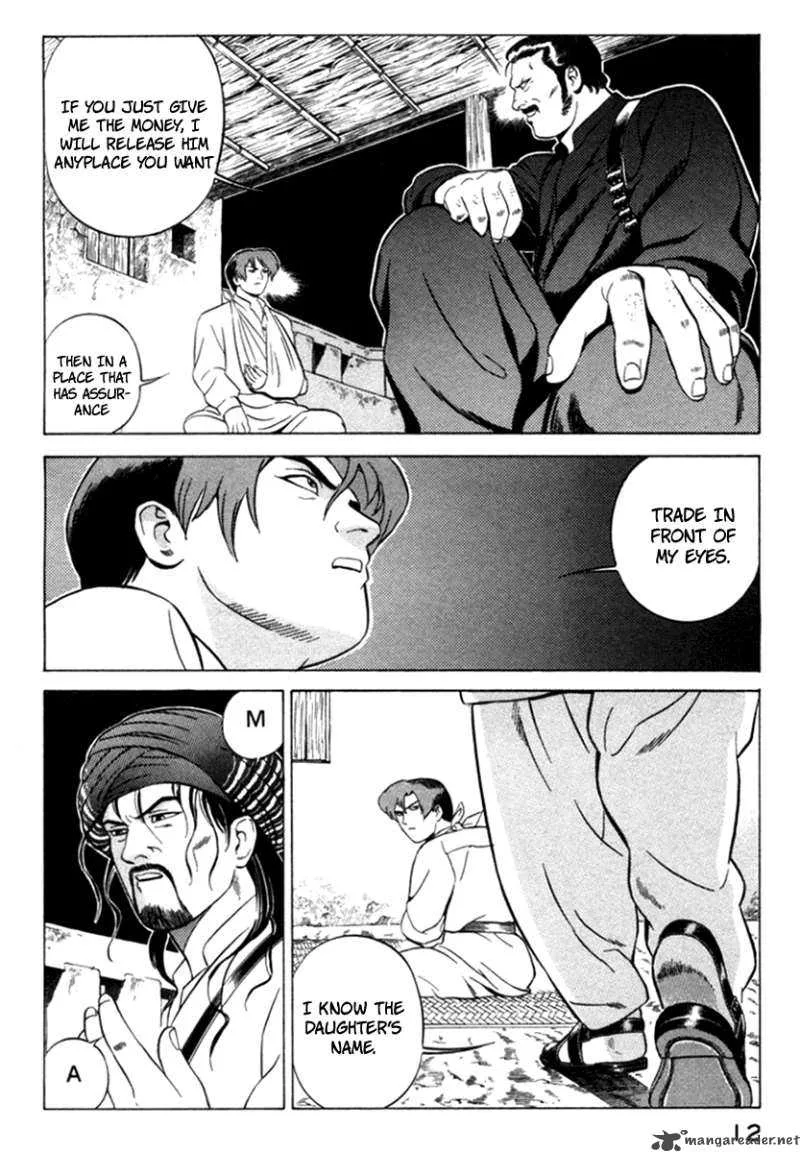 Yugo Chapter 9 page 18