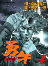 Yugo cover
