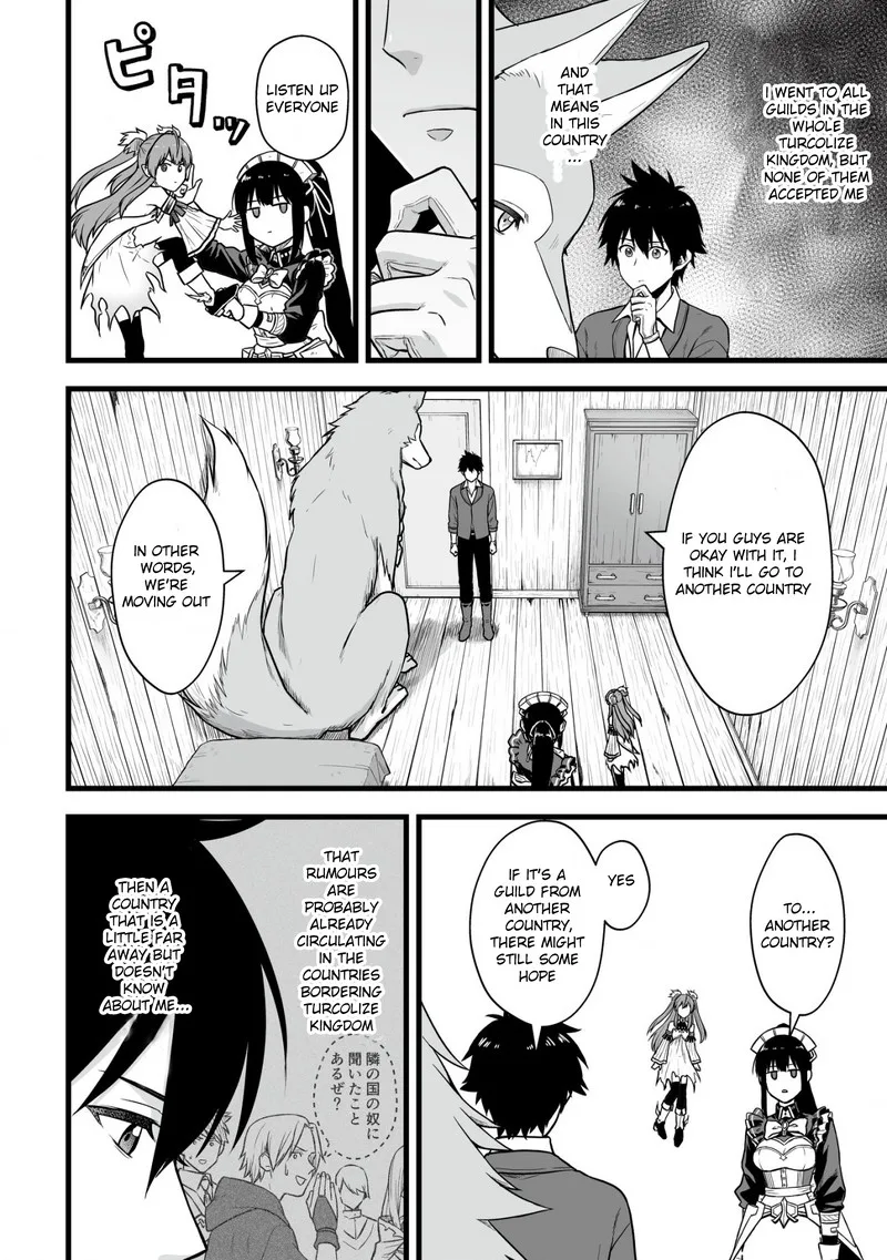 Yuiitsu Muni no Saikyou Tamer Chapter 1 page 13