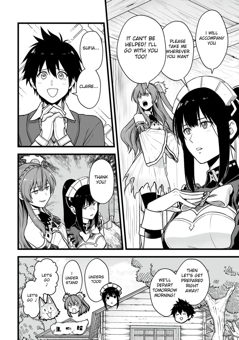 Yuiitsu Muni no Saikyou Tamer Chapter 1 page 15