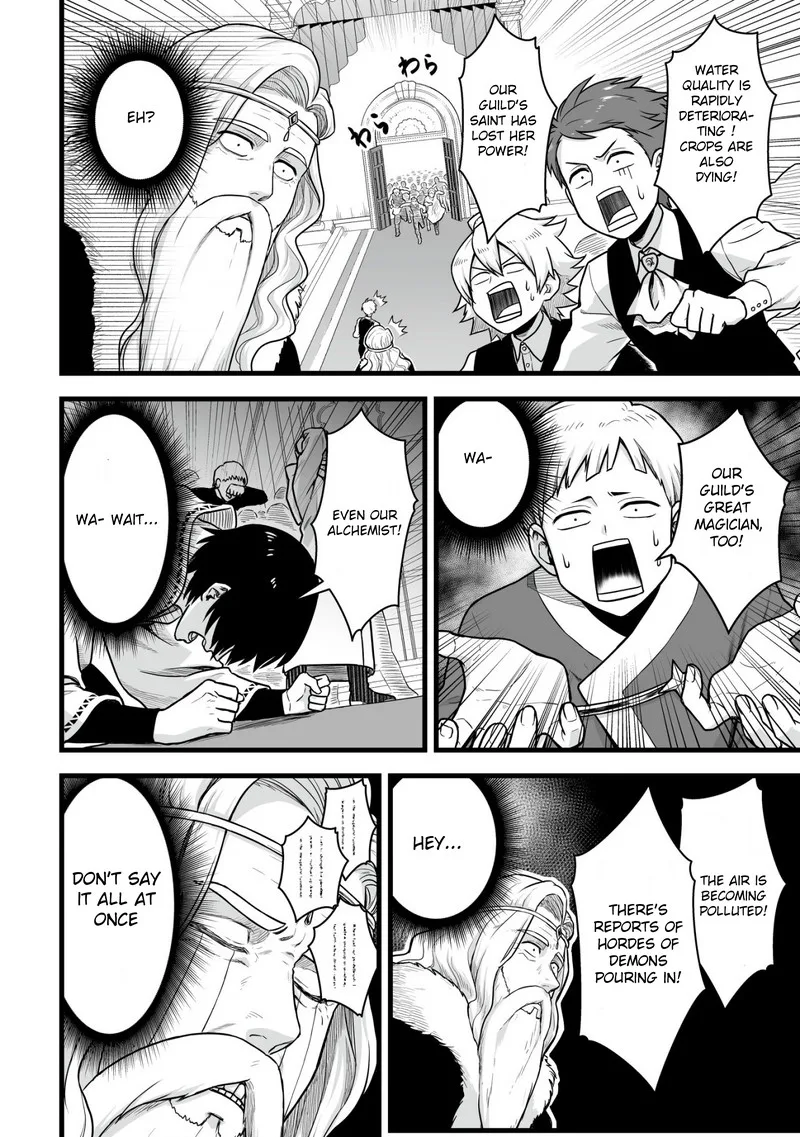 Yuiitsu Muni no Saikyou Tamer Chapter 1 page 21