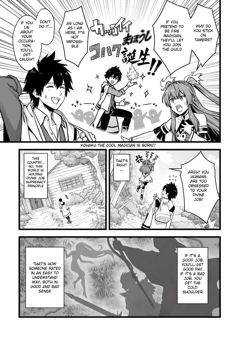 Yuiitsu Muni no Saikyou Tamer Chapter 1 page 8