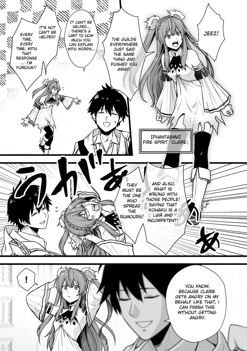 Yuiitsu Muni no Saikyou Tamer Chapter 1 page 6