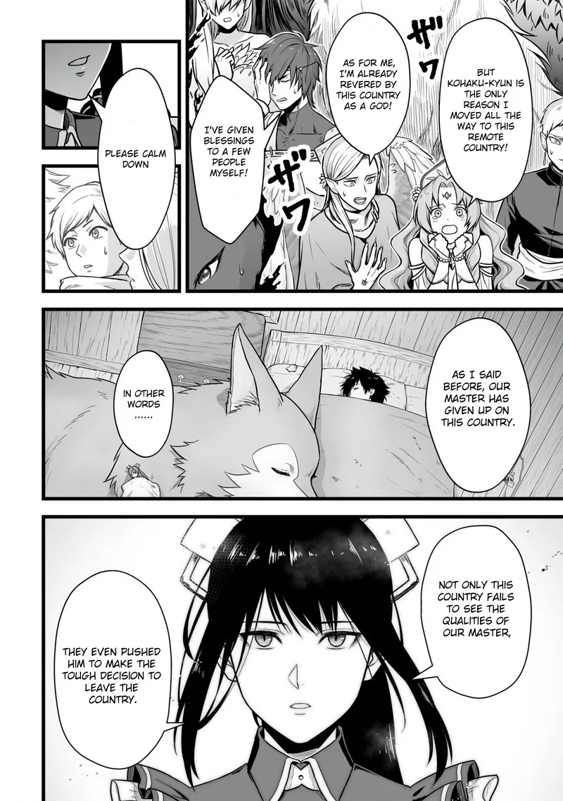 Yuiitsu Muni no Saikyou Tamer Chapter 1 page 17