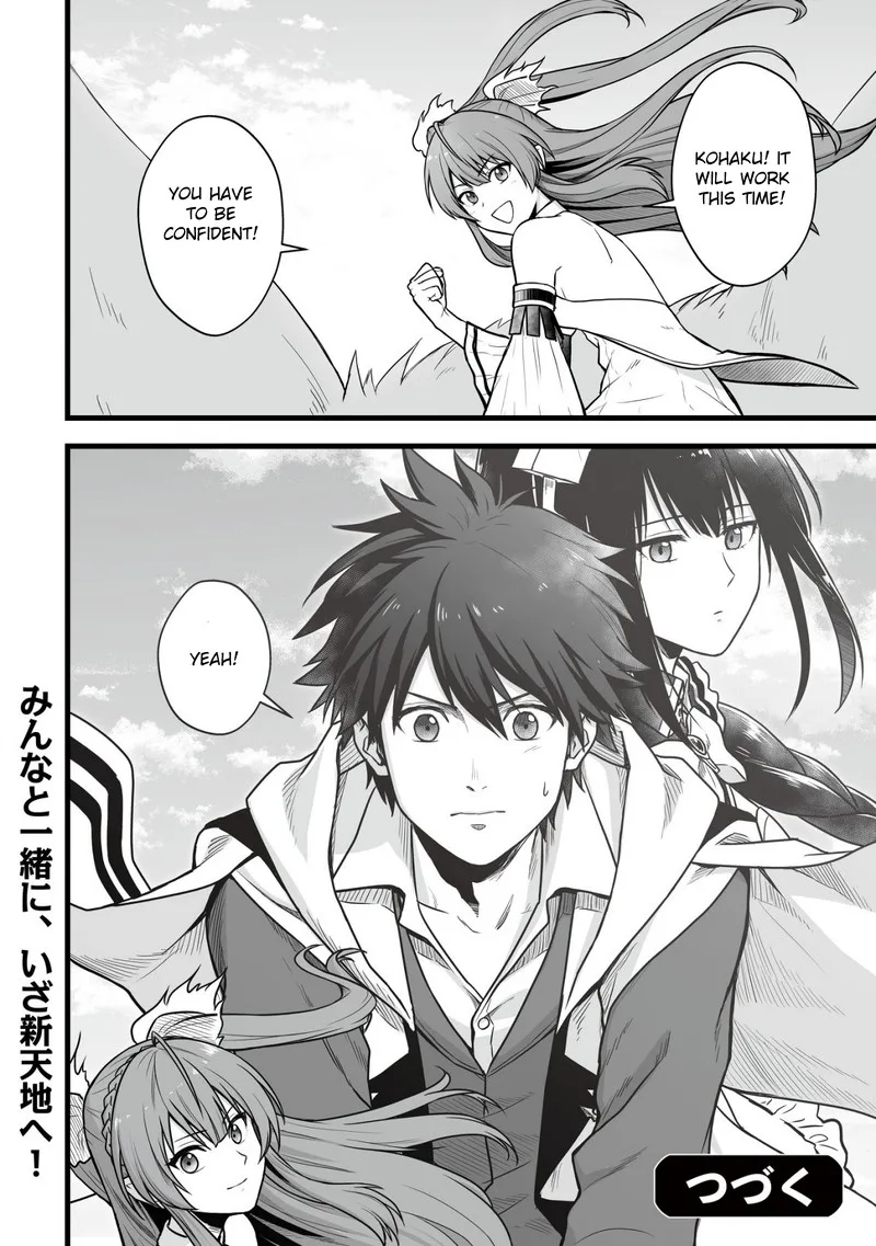 Yuiitsu Muni no Saikyou Tamer Chapter 1 page 25