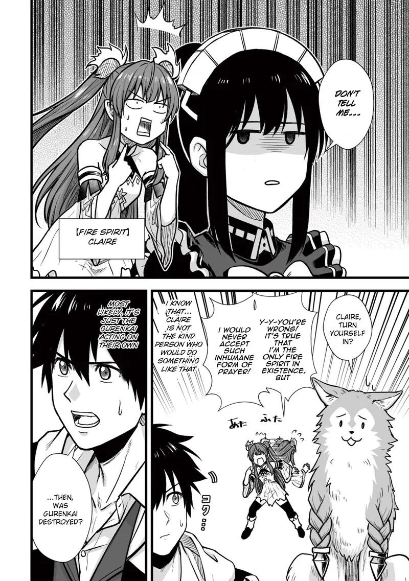 Yuiitsu Muni no Saikyou Tamer Chapter 10.1 page 8