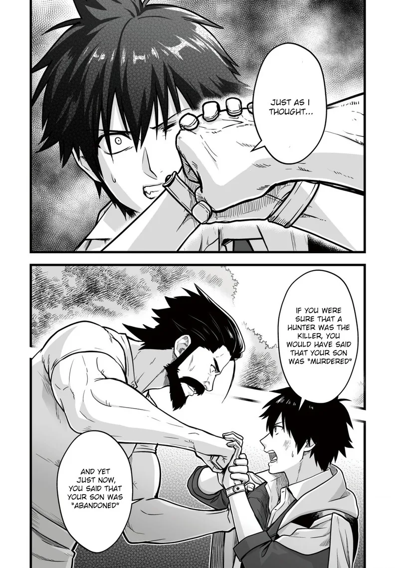 Yuiitsu Muni no Saikyou Tamer Chapter 11 page 6