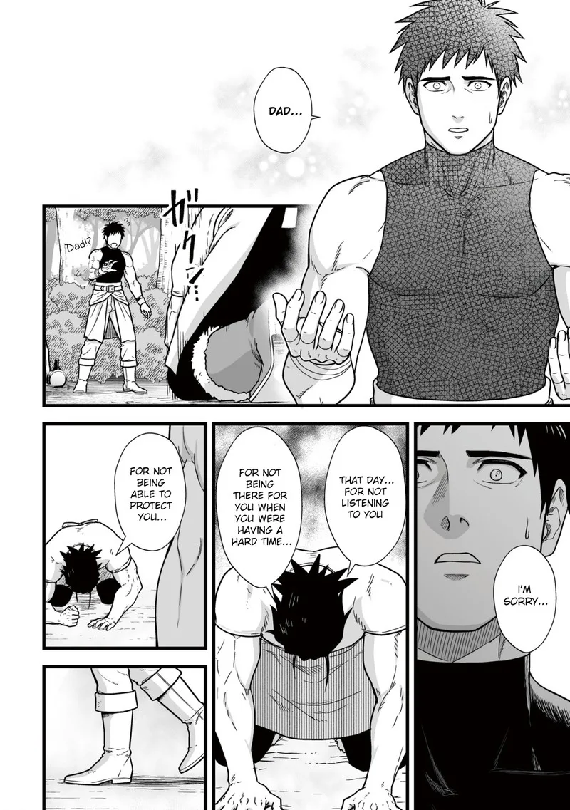 Yuiitsu Muni no Saikyou Tamer Chapter 11 page 16