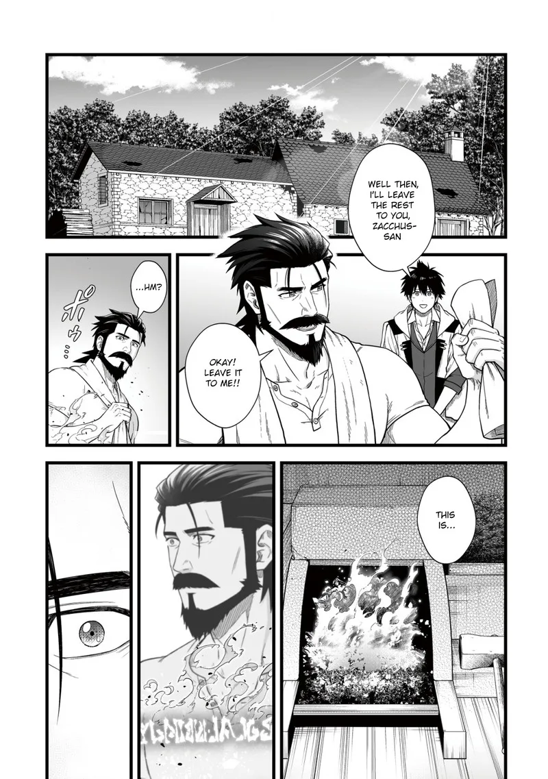 Yuiitsu Muni no Saikyou Tamer Chapter 12 page 17