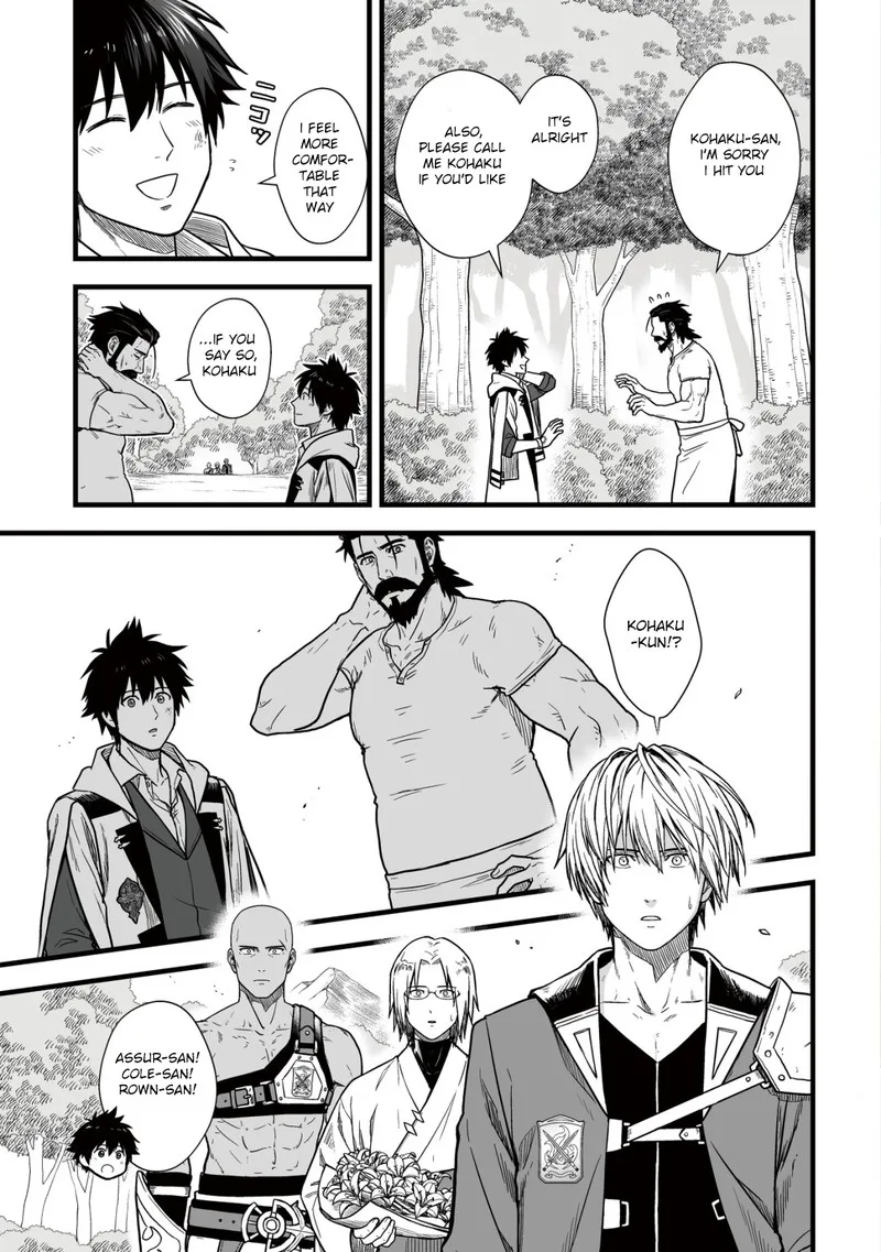 Yuiitsu Muni no Saikyou Tamer Chapter 12 page 1