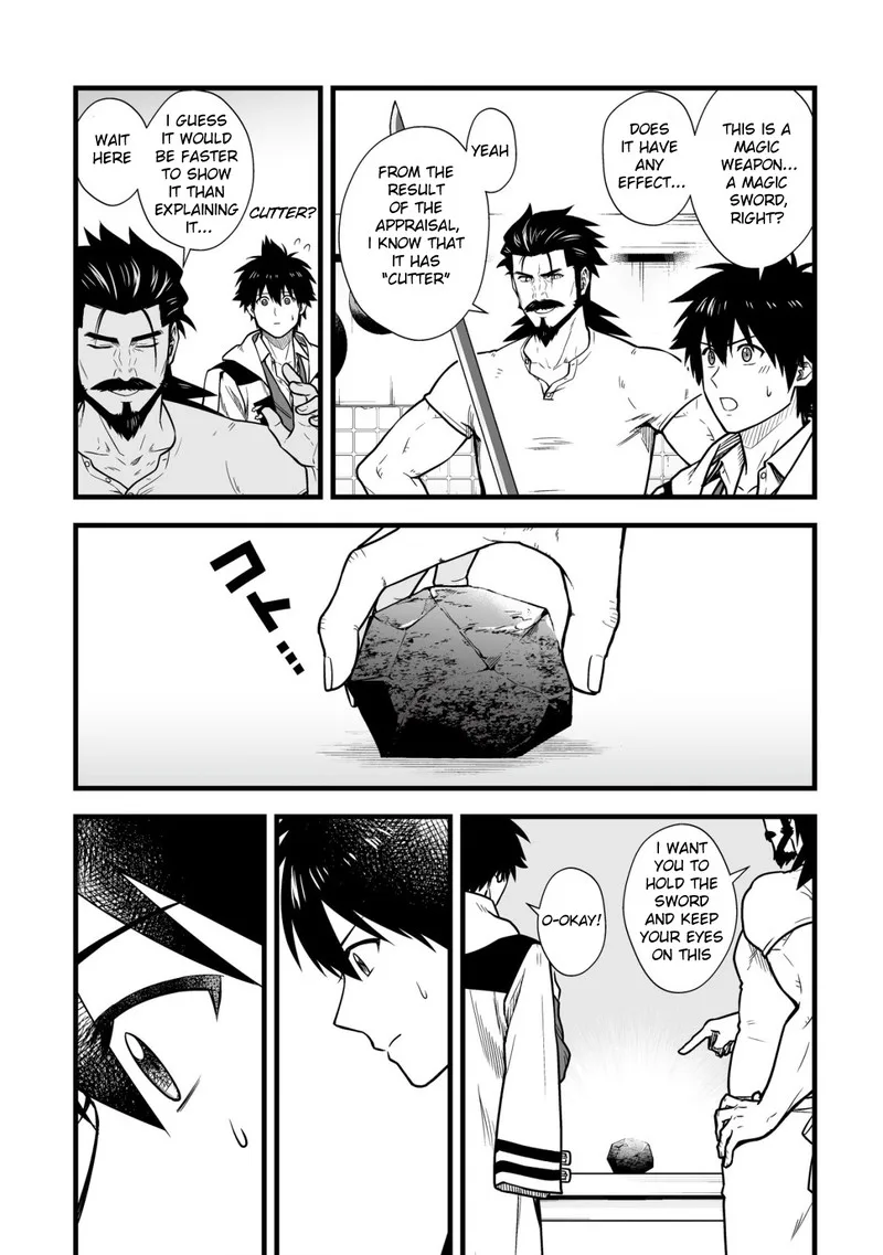 Yuiitsu Muni no Saikyou Tamer Chapter 13 page 5