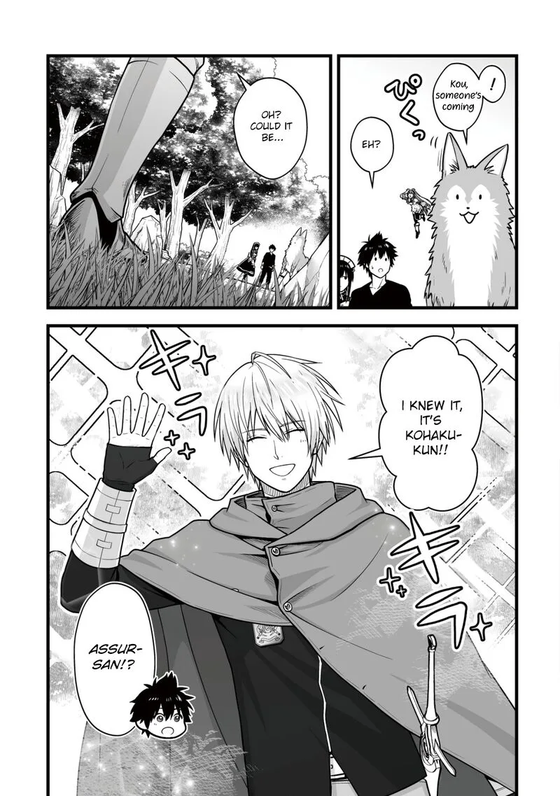 Yuiitsu Muni no Saikyou Tamer Chapter 15 page 2
