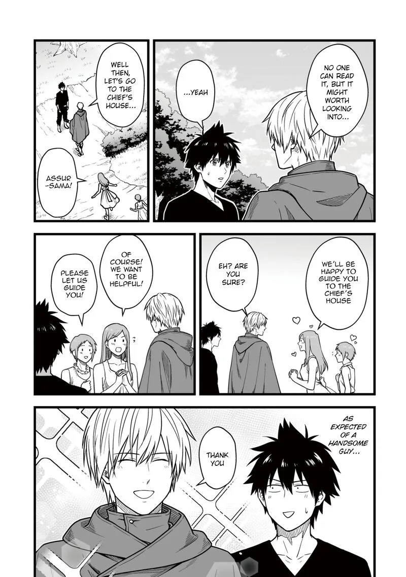 Yuiitsu Muni no Saikyou Tamer Chapter 15 page 10