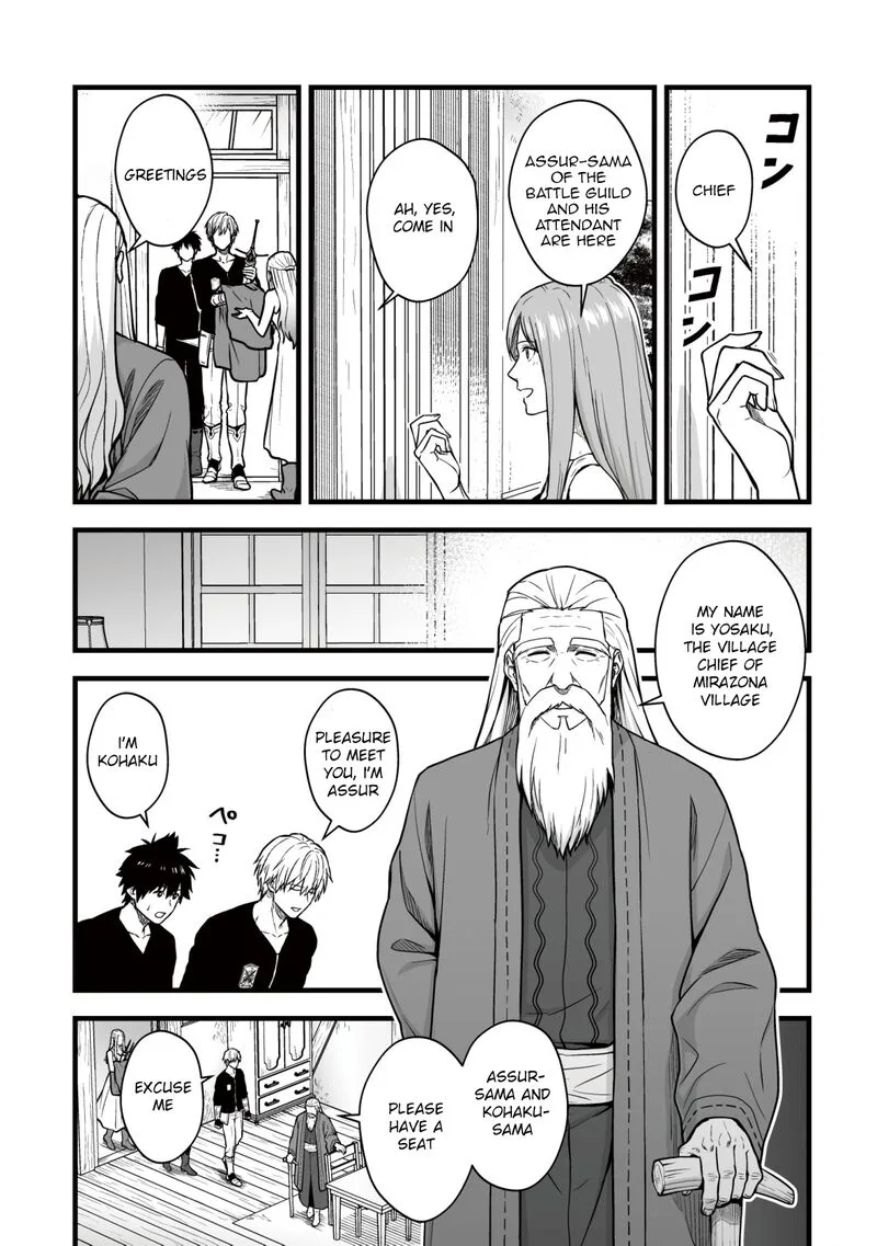 Yuiitsu Muni no Saikyou Tamer Chapter 15 page 12