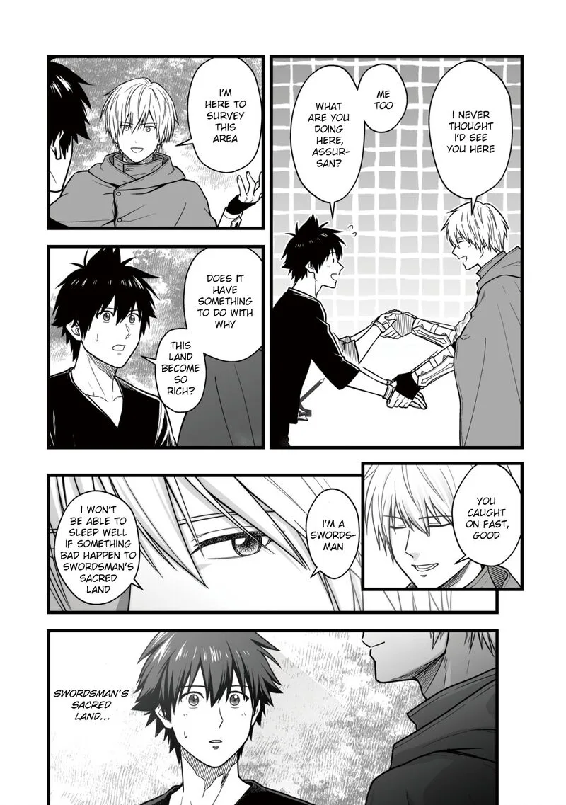 Yuiitsu Muni no Saikyou Tamer Chapter 15 page 3