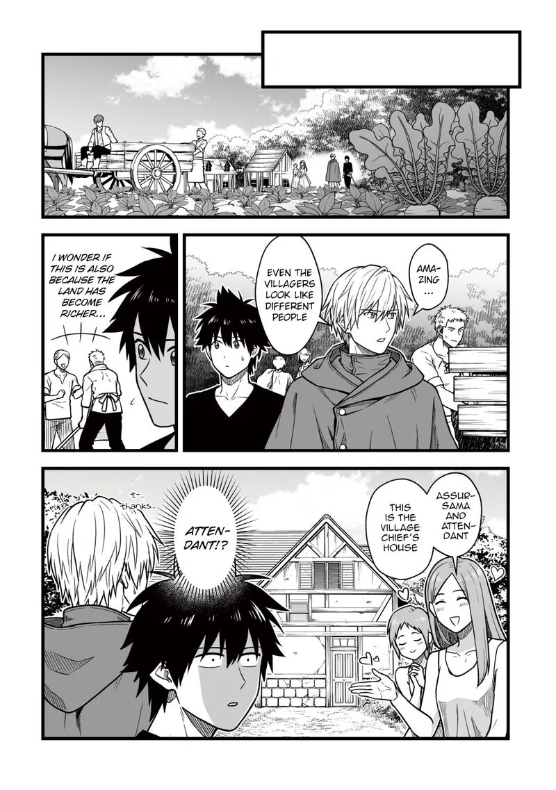 Yuiitsu Muni no Saikyou Tamer Chapter 15 page 11