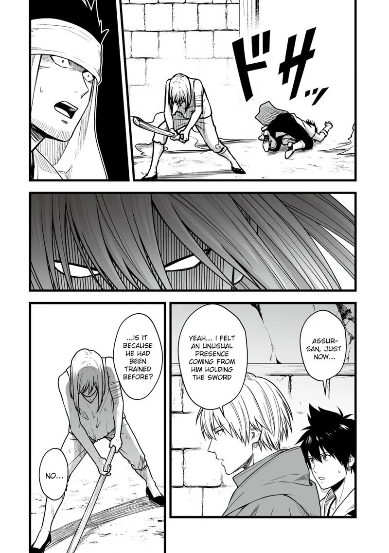 Yuiitsu Muni no Saikyou Tamer Chapter 16 page 23