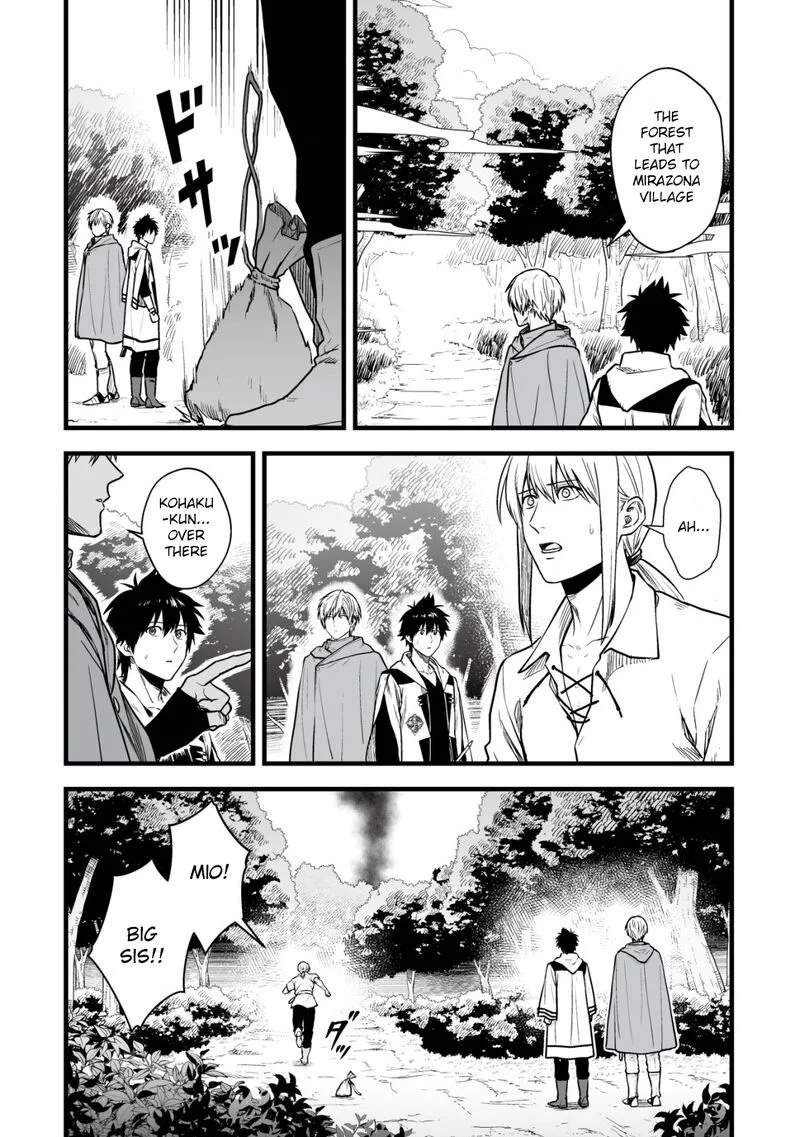 Yuiitsu Muni no Saikyou Tamer Chapter 17 page 15