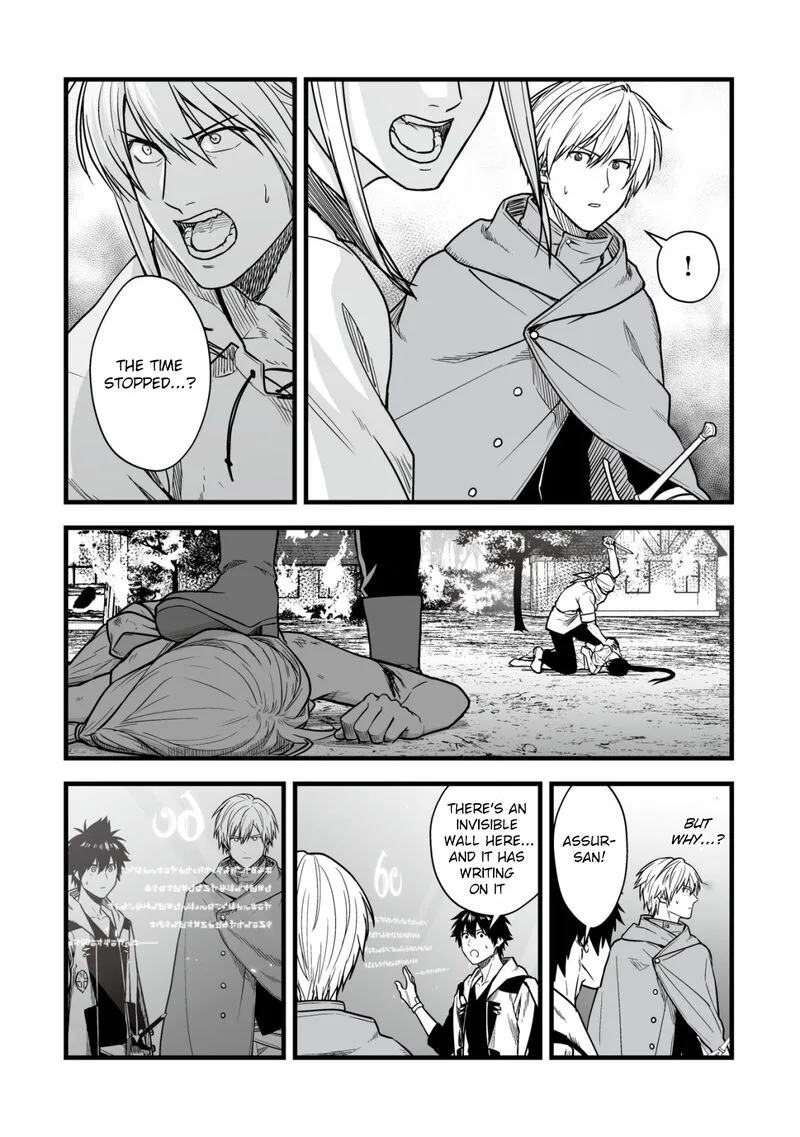 Yuiitsu Muni no Saikyou Tamer Chapter 17 page 17