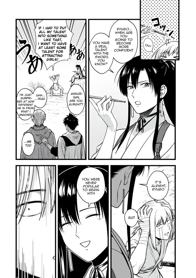 Yuiitsu Muni no Saikyou Tamer Chapter 17 page 5