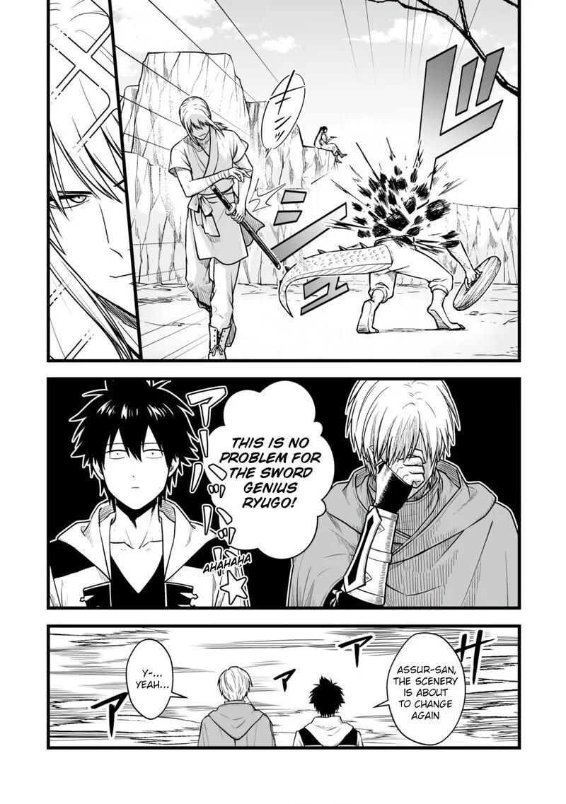 Yuiitsu Muni no Saikyou Tamer Chapter 17 page 8