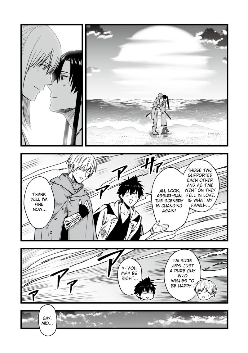 Yuiitsu Muni no Saikyou Tamer Chapter 17 page 10