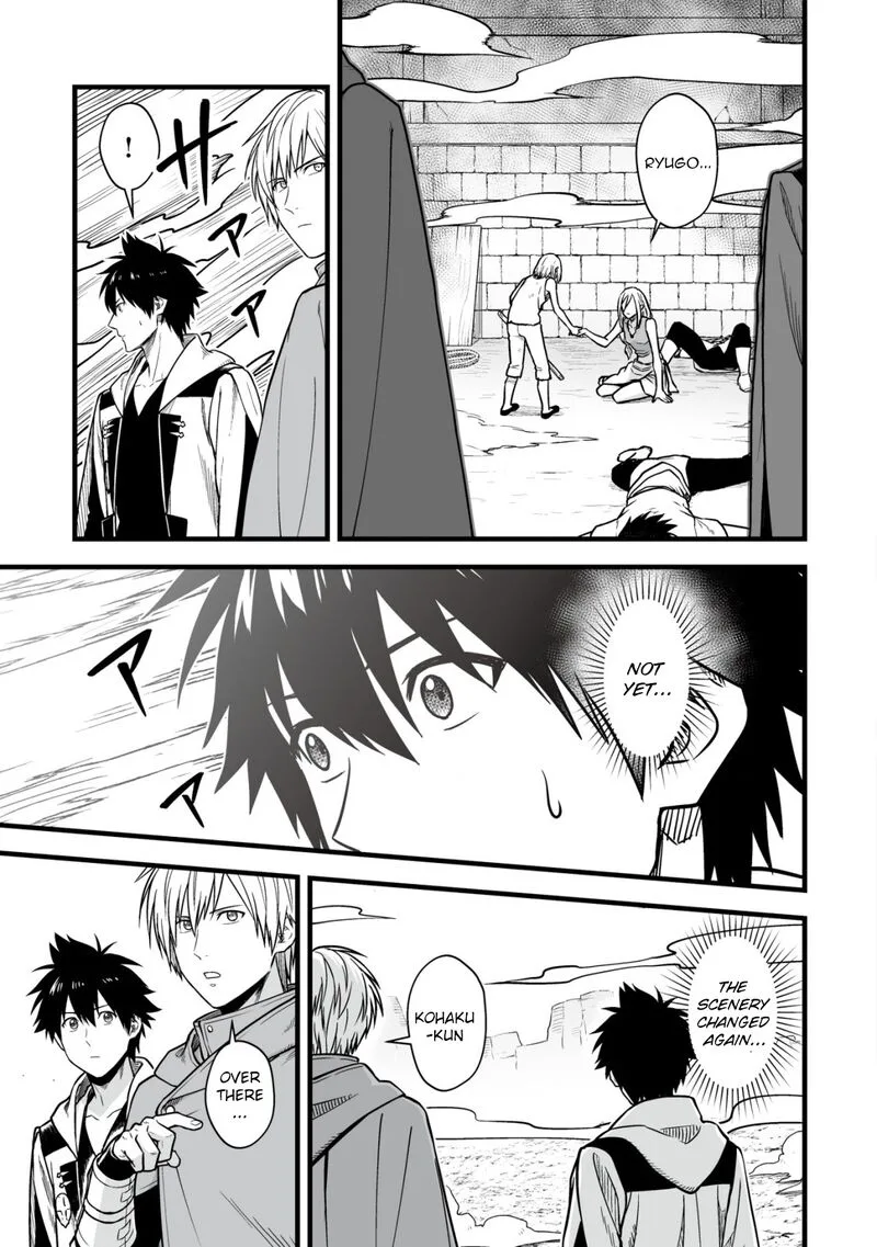 Yuiitsu Muni no Saikyou Tamer Chapter 17 page 2